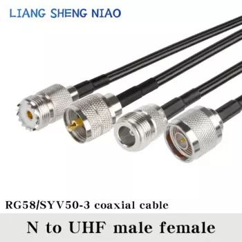 Коаксиальный кабель RG58 UHF PL259-N 0,3-30 м Liang Sheng Niao