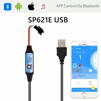 RGB-контроллер SP621E 3 клавиши USB