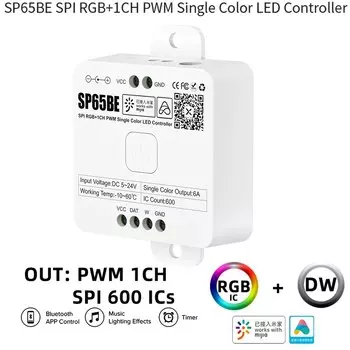 RGB-контроллер Veromount для светодиодных лент