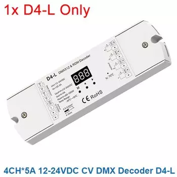 RGB контроллер Veromount Skydance T11-1 T12-1 T14-1