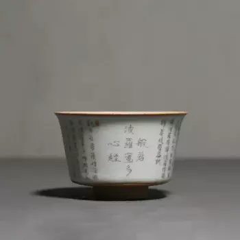 RI ONIY TEASET Ретро керамическая чашка