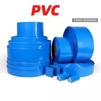 РИЕРПСИ Теплоусадочная трубка ПВХ синяя 1 м