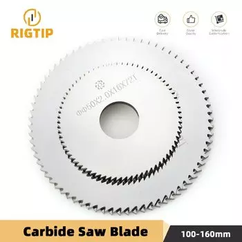 RIGTIP Фрезерное полотно из вольфрамовой стали 110/125/150/160 мм