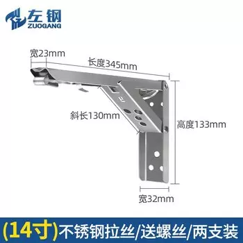 RIGWARL Треугольные кронштейны для полок из нержавеющей стали 8/10/12/14 дюймов