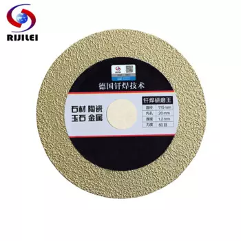 Алмазный диск RIJILEI MX09 110 мм