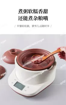 Рисоварка с песком Guli Purple