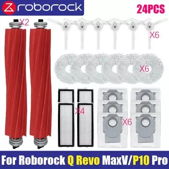 Roborock P10 Pro запчасти