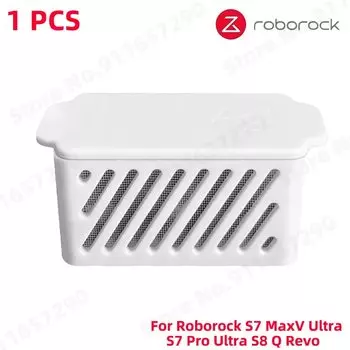 Roborock S7 MaxV Ultra/S7 Pro Ultra/S8 Q Revo Silver Ионный Антибактериальный Фильтр, Запасная Часть Для Пылесоса, Аксессуары