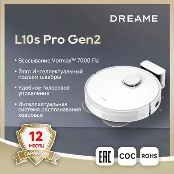 Робот-пылесос Dreame L10s Pro Gen2, <500 Вт, беспроводной, влажная уборка, пылесборник