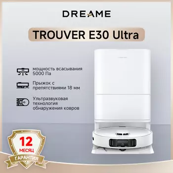 Робот-пылесос Dreame Trouver E30 Ultra, <1000 Вт, беспроводной, влажная уборка, пылесборник