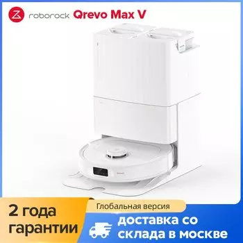 Робот-пылесос Roborock Qrevo MaxV, 60 Вт, беспроводной, влажная уборка, пылесборник