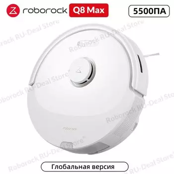 Робот-пылесос Roborock Q8 Max, <500 Вт, беспроводной, влажная уборка, пылесборник