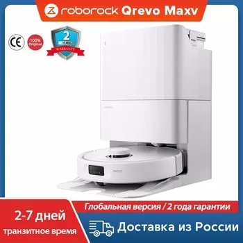 Робот-пылесос Roborock Qrevo MaxV, <500 Вт, беспроводной, влажная уборка, пылесборник