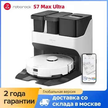 Робот-пылесос Roborock Qrevo 5AE, <500 Вт, беспроводной, влажная уборка, циклонный контейнер