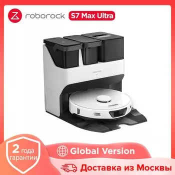 Робот-пылесос Roborock S7 Max Ultra, <500 Вт, беспроводной, влажная уборка, пылесборник