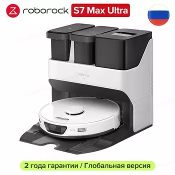 Робот-пылесос Roborock Qrevo S, <500 Вт, беспроводной, влажная уборка, пылесборник