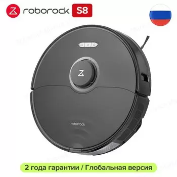 Робот-пылесос Roborock Q7 Max, <500 Вт, беспроводной, влажная уборка, пылесборник