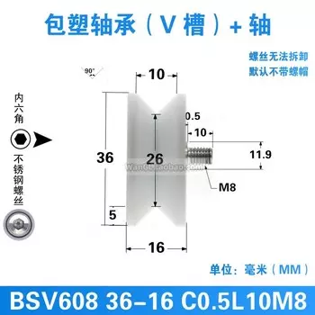 Ролик для двери SEEJIE Shell POM 608zz