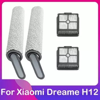 Аксессуары для пылесоса Dreame H11 Core / H11S / H11 Pro / H12