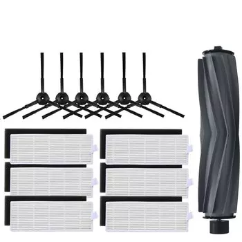 Ролик для робота-пылесоса, основная боковая щетка, Hepa-фильтр для GUTREND SMART 300, запчасти для робота-пылесоса, замена щеток