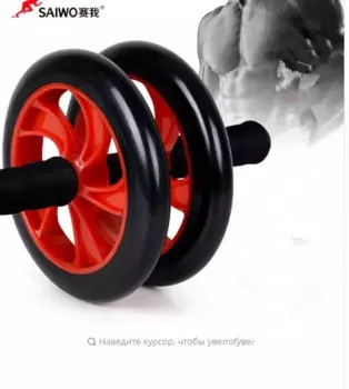 Ролики Ab для брюшной мышцы, роликовый шкив, Abdo для мужчин и женщин, жилет для талии, тренажер для занятий спортом, фитнесом, тренировок