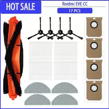 Роликовая боковая щетка, HEPA фильтр, Швабра, пылесборник для Roidmi Eve CC/SDJ12RM, запчасти для пылесоса, аксессуары