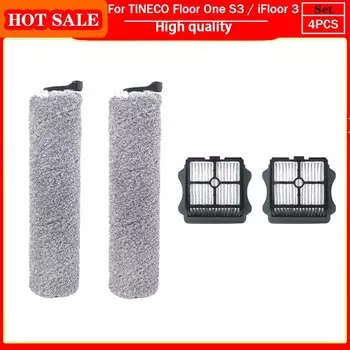 Роликовая щетка HEPA Filter для TINECO Floor One S3 / iFloor 3