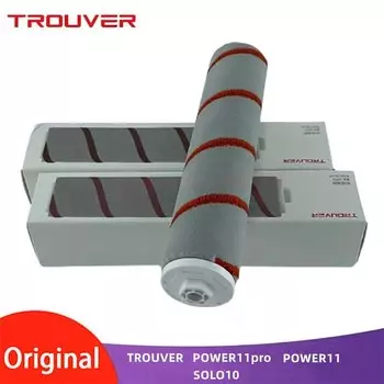 Роликовые щетки для пылесоса TROUVER power 11pro solo 10