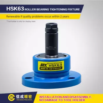 Роликовый подшипник HSK63 A/B/C/D/E/F, затягивающее приспособление, держатель инструмента, блокировка сиденья