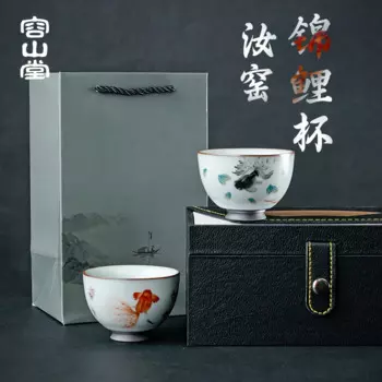 Rongshantang Gude Ru посуда, ручная роспись, чайная чашка Koi, парные чашки, поддерживаемые чашки Master, одна чашка, чашка для чая, подарочный набор