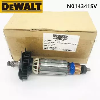 Ротор 220-240В для DEWALT