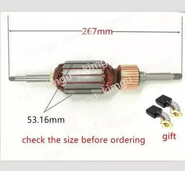Ротор KIMGU для DeWalt DW735