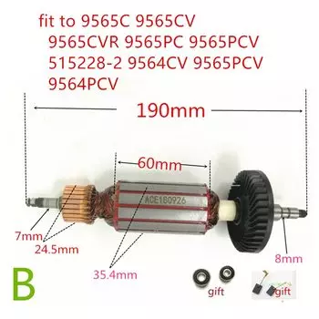 Роторный якорь для Makita