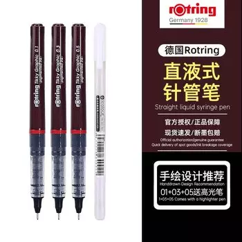 Rotring Tikky Графические ручки