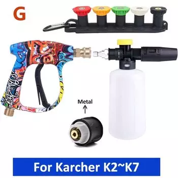 ROUE 1/4 Quick Connection Snowflake Foam Cannon для Karcher