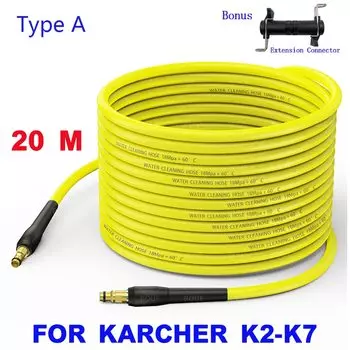 ROUE для Karcher Шланг для мойки высокого давления 6–20 м Шланг серии K для K2 K3K4 K5 K6 K7 Клацная вилка Быстрый разъем Автомобильный Karcher Пистолет Омыватель