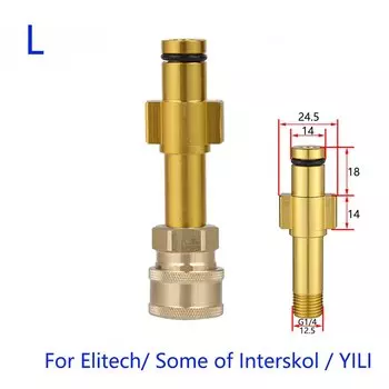 ROUE мойка высокого давления быстросъе Аксессуары для моек форсунки омывателя 1/4 дюйма, для Parkside Karcher Stanley Greenwork Nilfisk Lavor пистолет для мойки авто