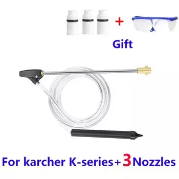 ROUE Пескоструйный пистолет высокого давления, комплект насадок для мойки автомобилей, пескоструй аппарат пискоструйный пистолет сопло для пескоструя инструмент для удаления ржавчины Karcher K2 K3 K4 K5 K6 K7