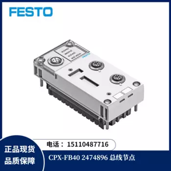 Розетка FESTO Festo Bus CPX-FB40 2474896