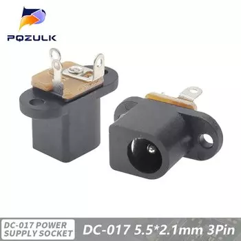 Розетки DC-017 PQZULK 10 шт