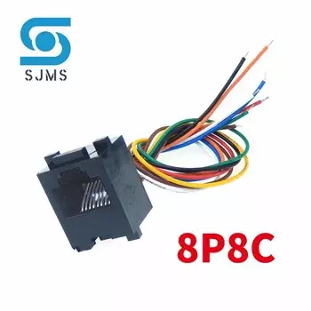 Розетки RJ11 RJ12 RJ45 SJMSDZ