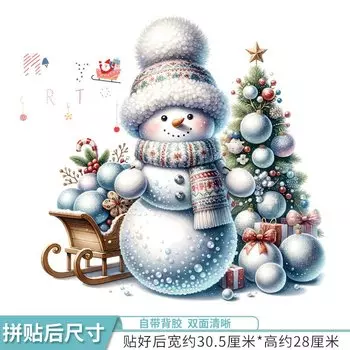 Рождественские наклейки MOONBIFFY