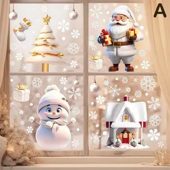 Рождественские наклейки на окна JETTING