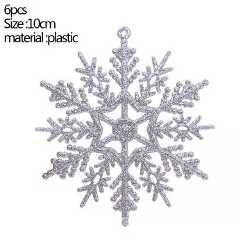 Рождественские украшения снежинки YONGSNOW