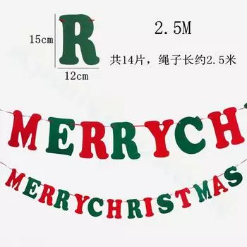 Рождественский баннер XUANGOUXGCN