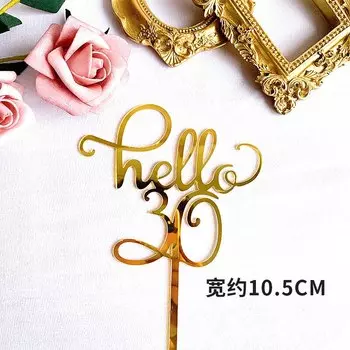 Розовый золотой топпер для торта Wohltao