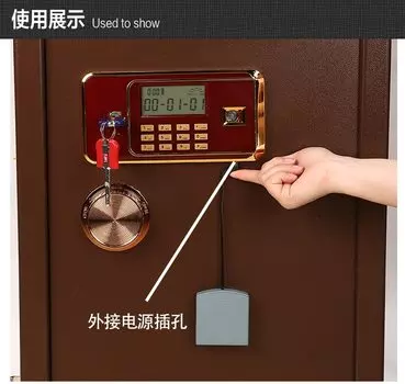 RRKING KEY Safety deposit box power supply