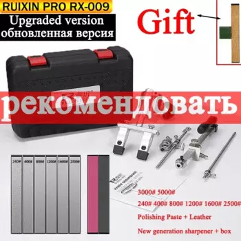 RSCHEF Ruixin Pro RX009 Точилка для ножей