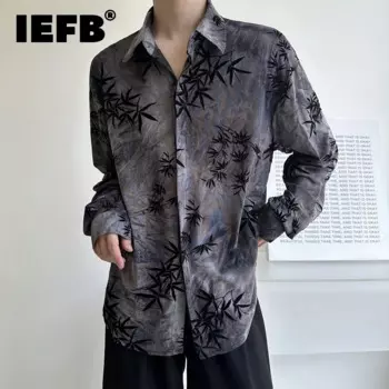 Рубашка IEFB мужская с длинным рукавом, Флокированная жаккардовая с лацканами, модный топ в китайском стиле, одежда для мужчин и женщин, 9C7145, на осень