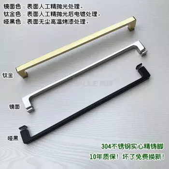 Ручка для раздвижной двери из нержавеющей стали 304